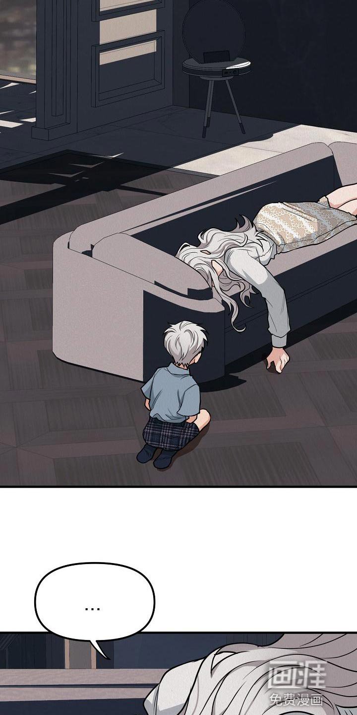 第21章：【第二季】偷盗