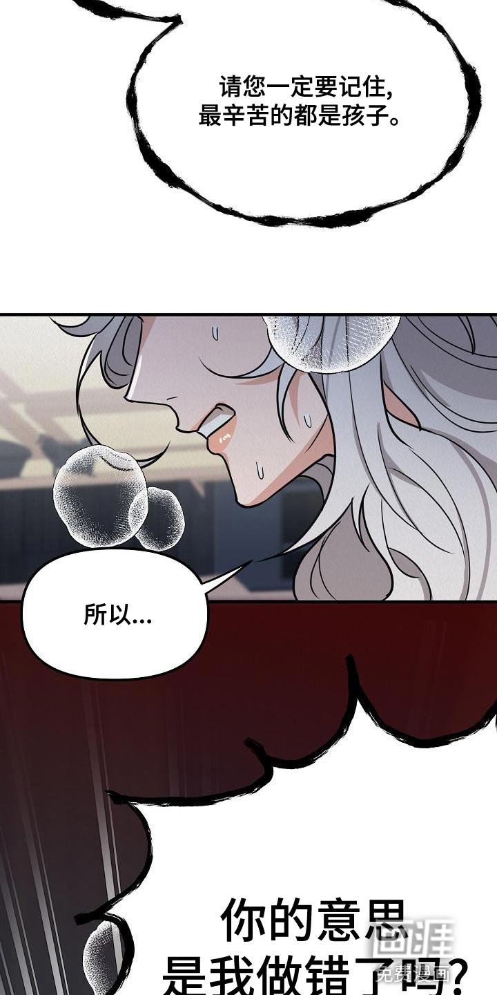 第21章：【第二季】偷盗