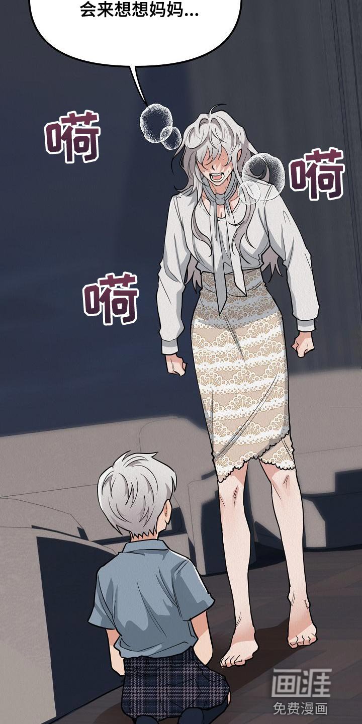 第21章：【第二季】偷盗