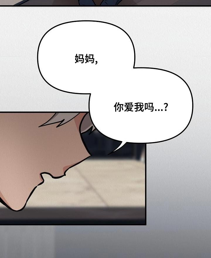 第21章：【第二季】偷盗