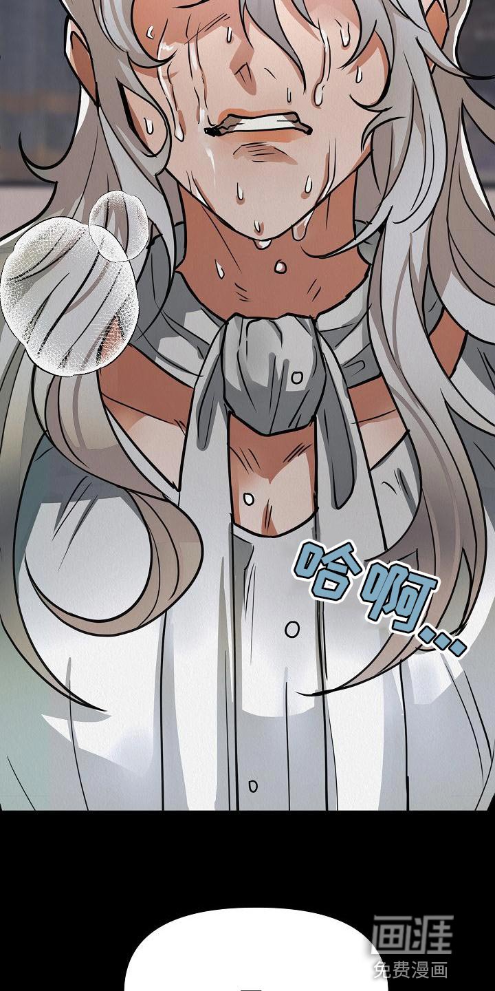 第21章：【第二季】偷盗