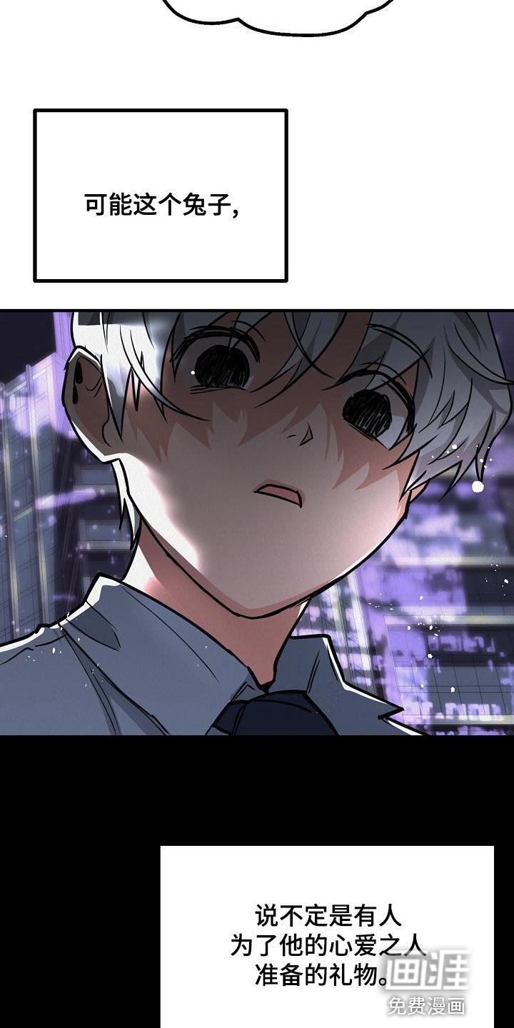 第21章：【第二季】偷盗
