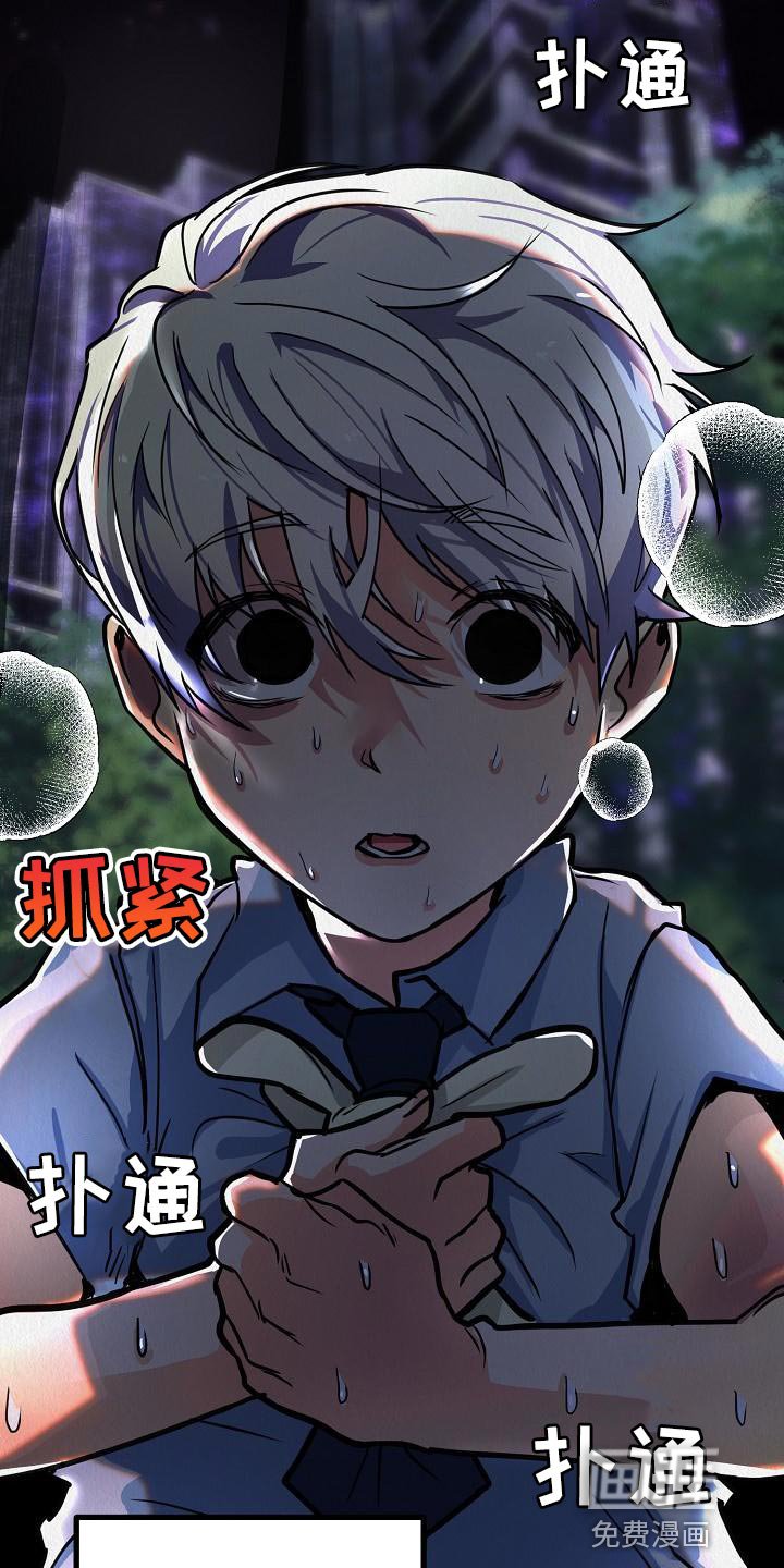 第21章：【第二季】偷盗