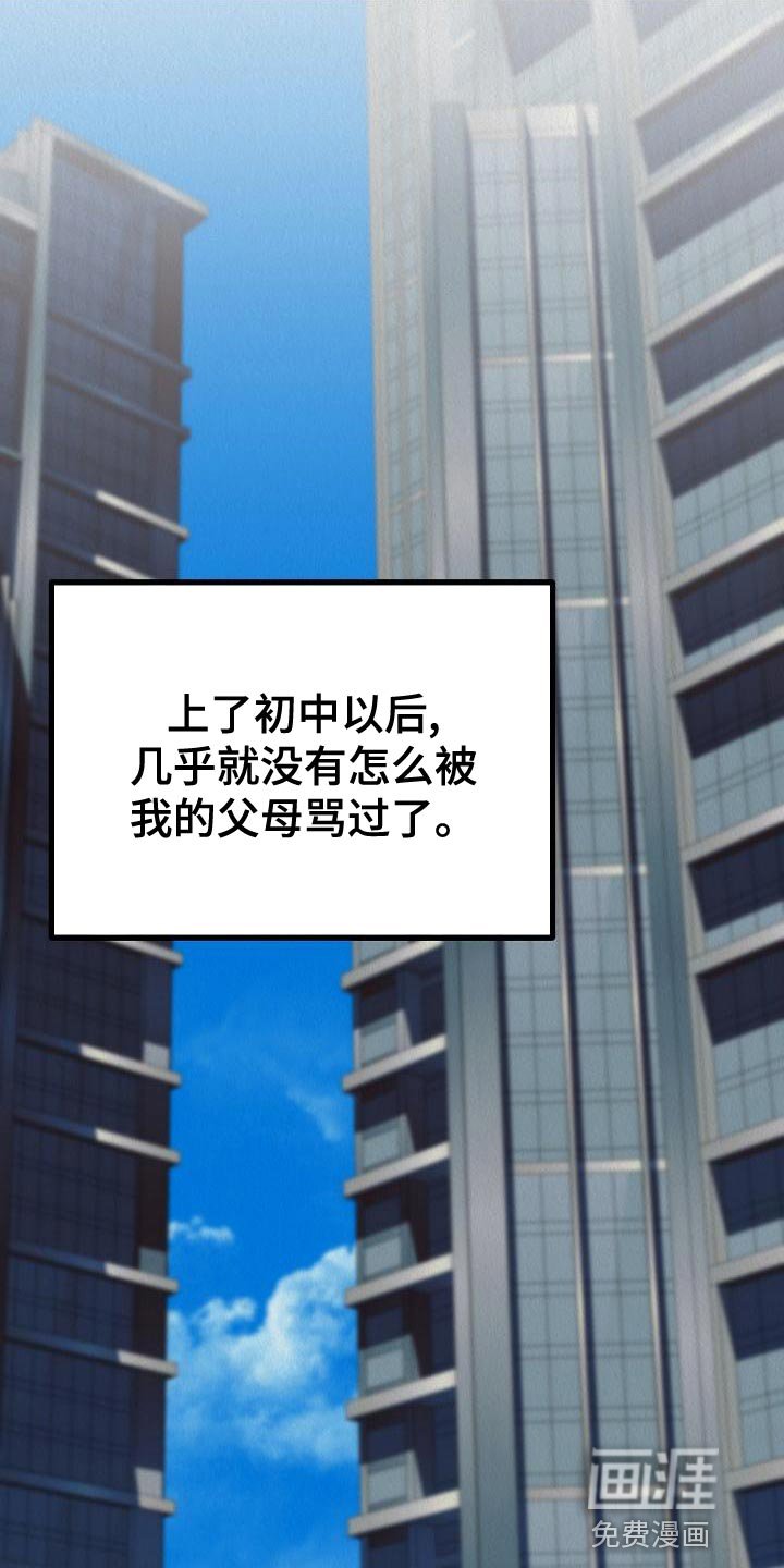 第22章：【第二季】我讨厌你
