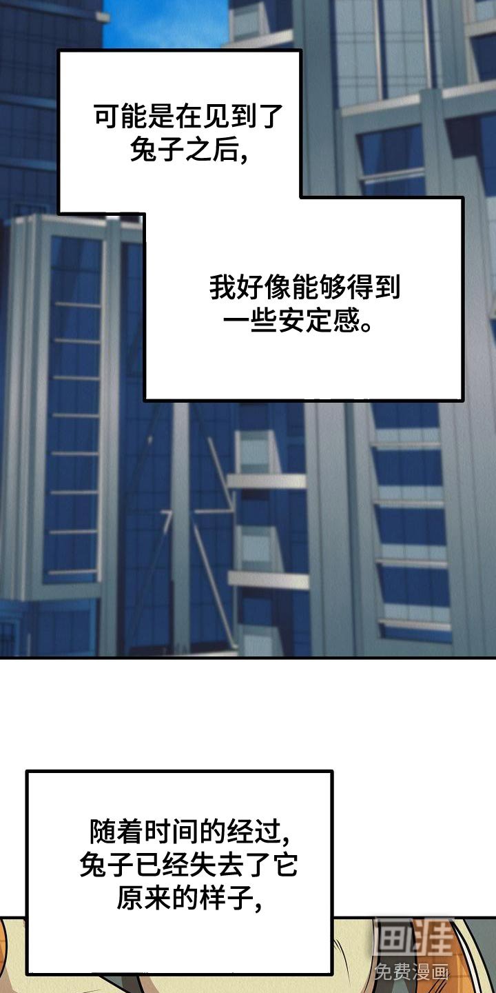 第22章：【第二季】我讨厌你