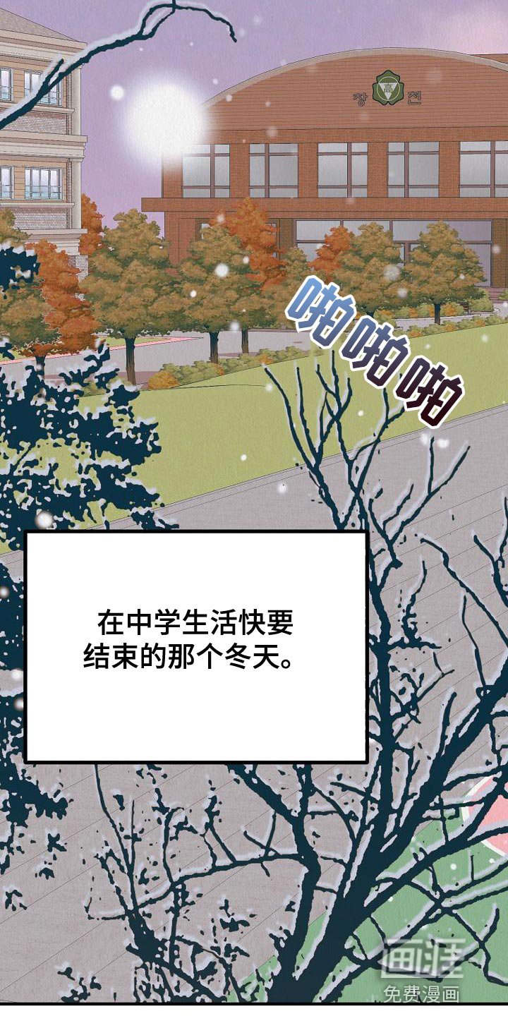第22章：【第二季】我讨厌你