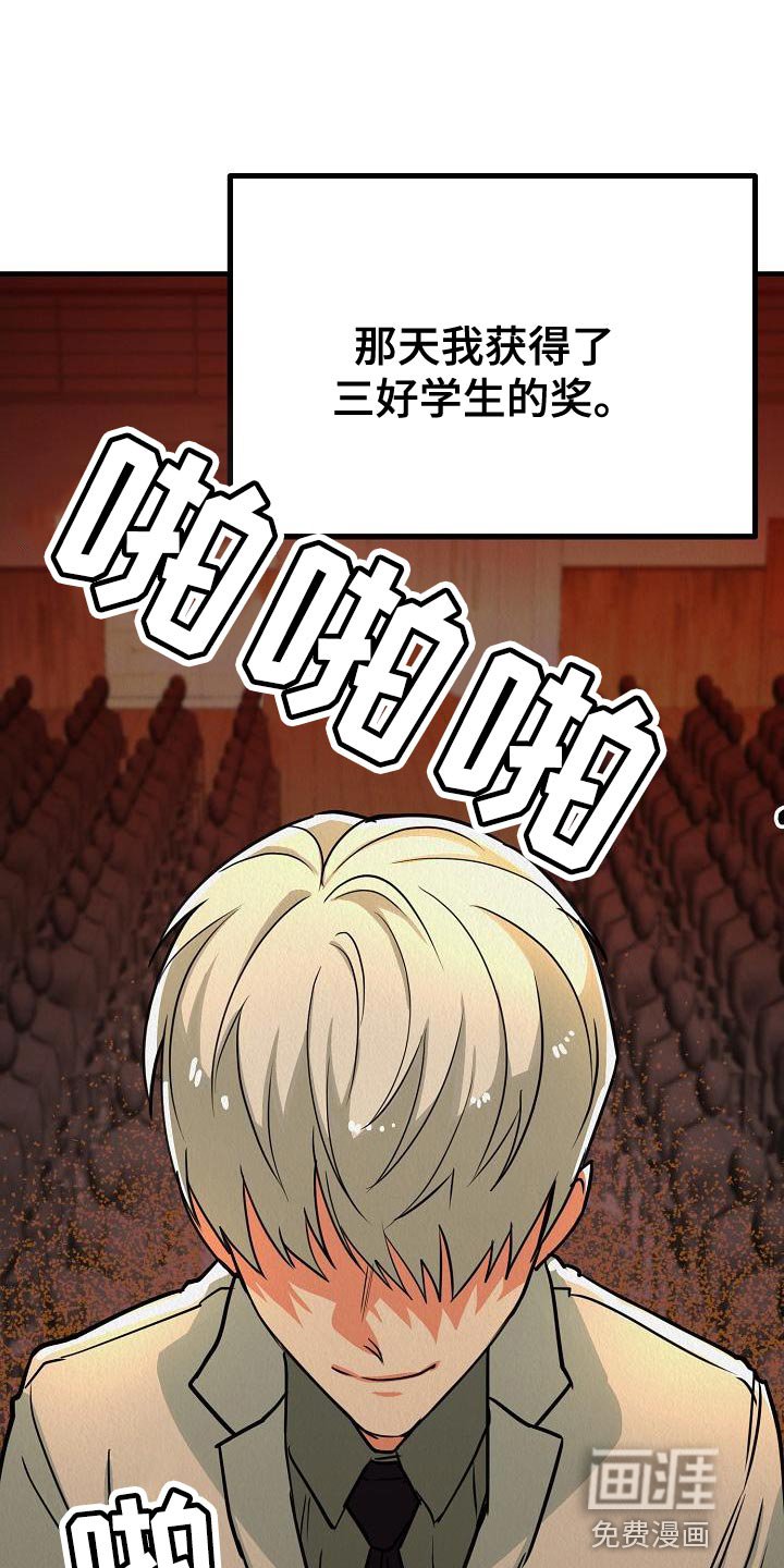 第22章：【第二季】我讨厌你