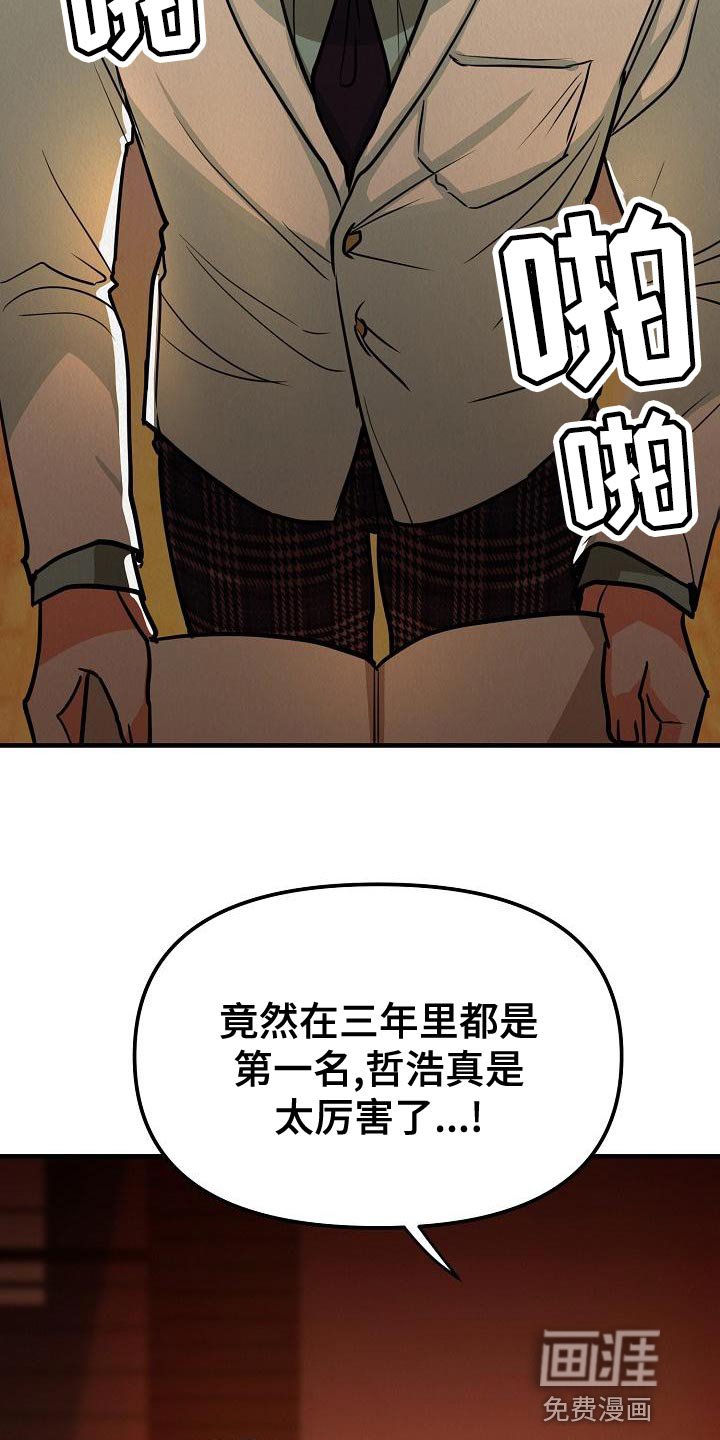 第22章：【第二季】我讨厌你