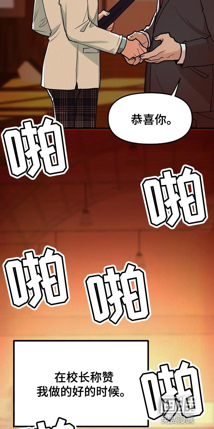 第22章：【第二季】我讨厌你