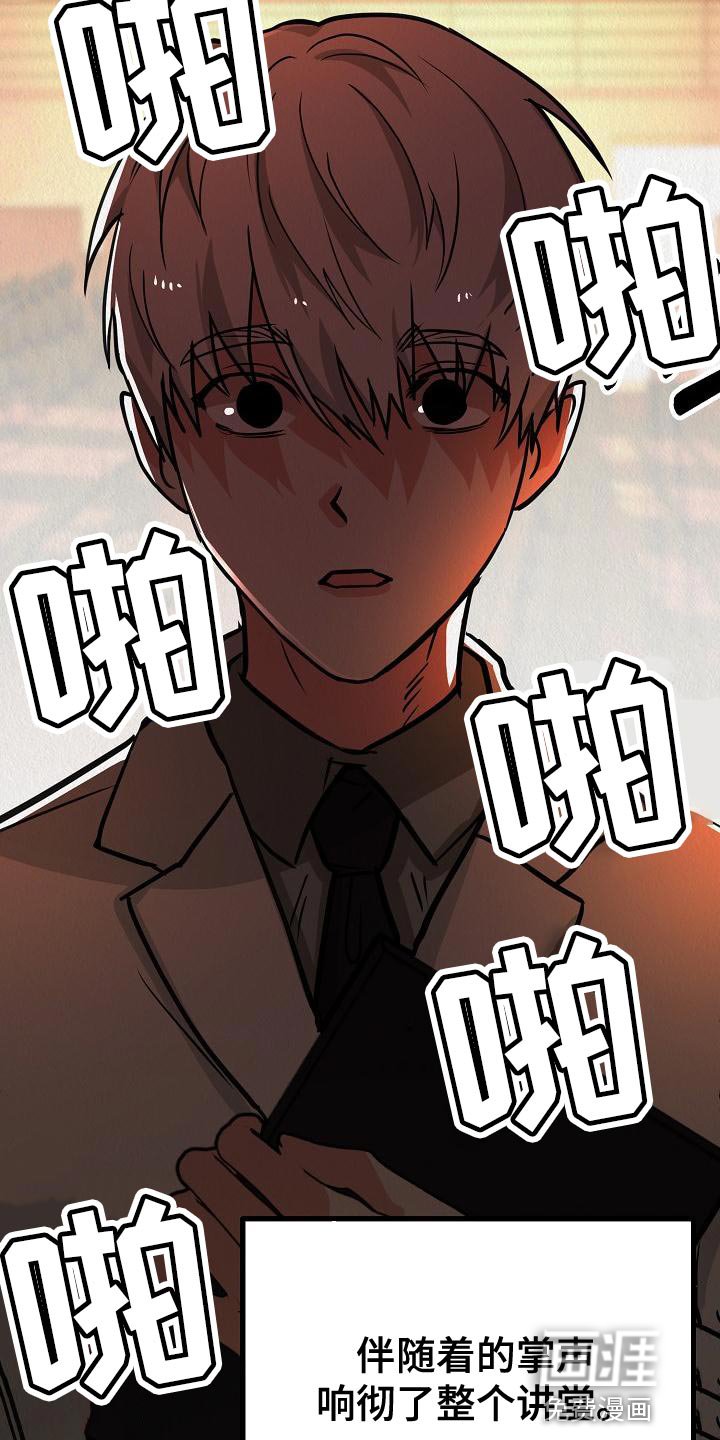 第22章：【第二季】我讨厌你