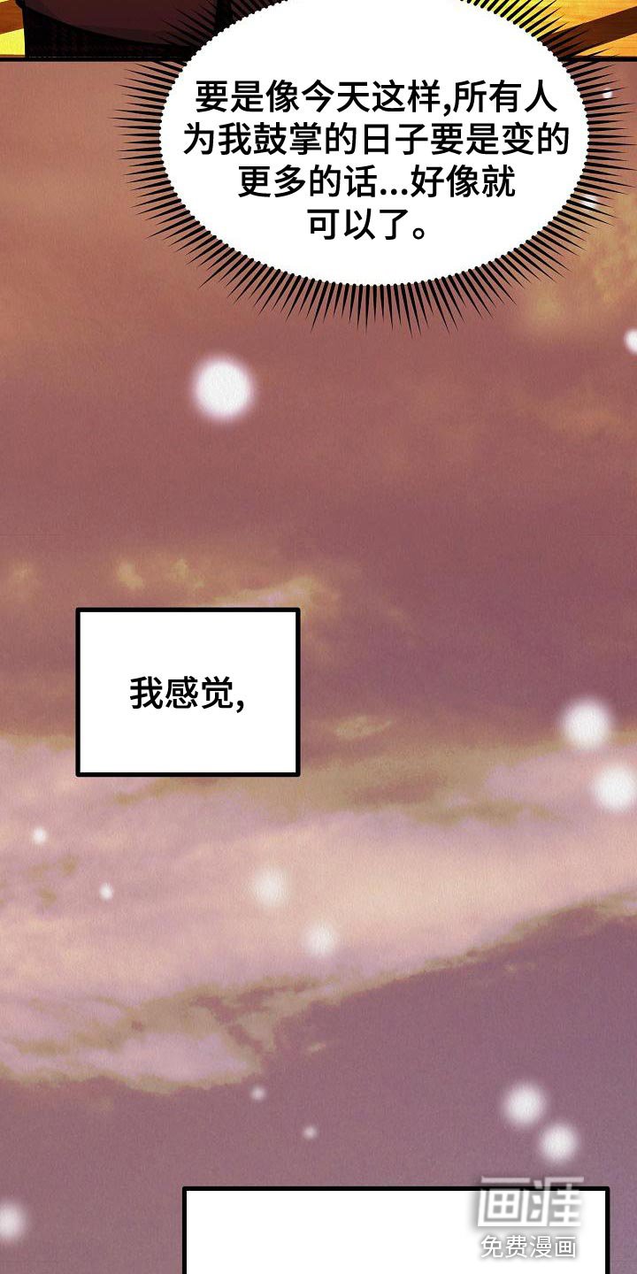 第22章：【第二季】我讨厌你
