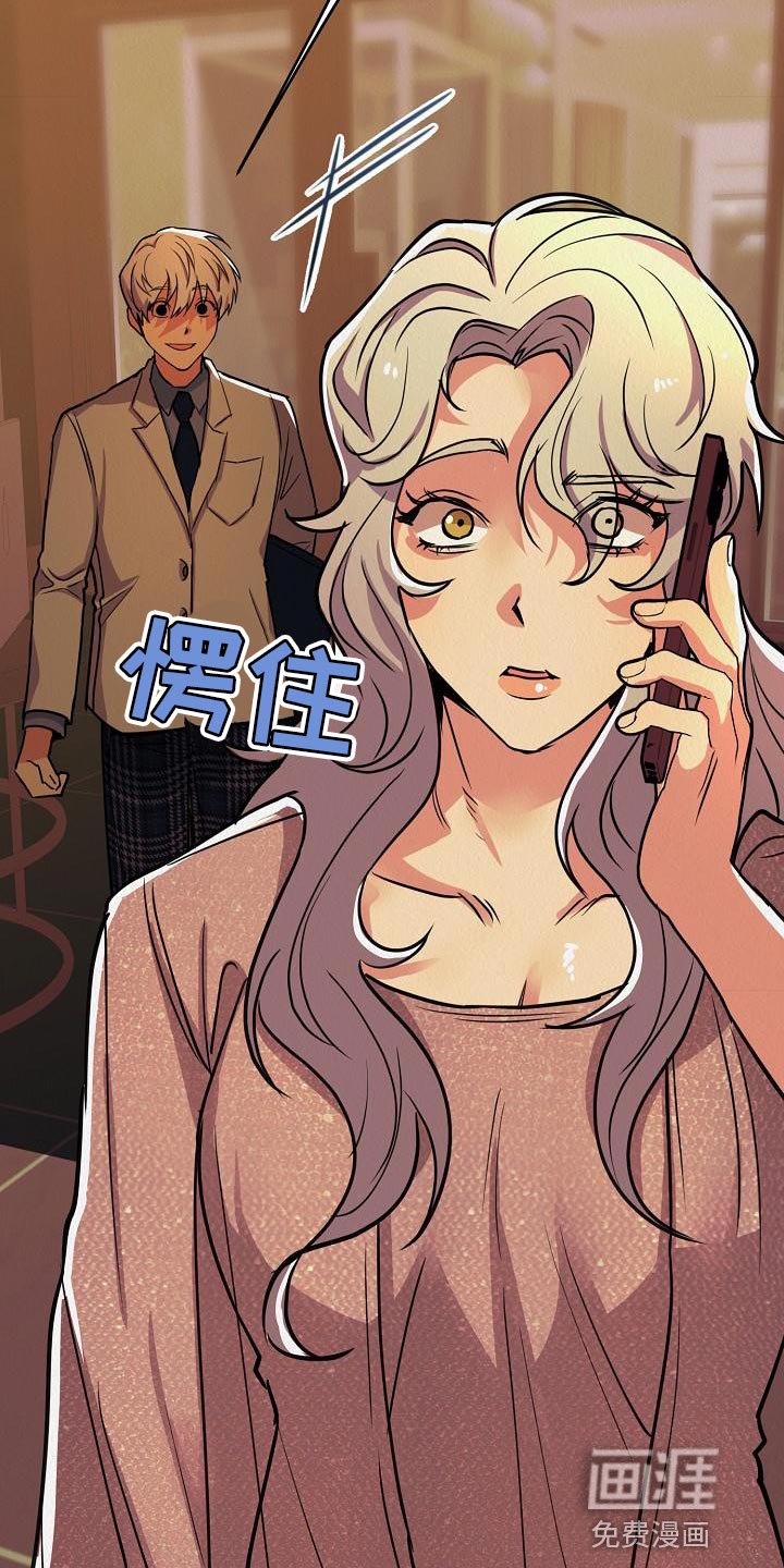 第22章：【第二季】我讨厌你