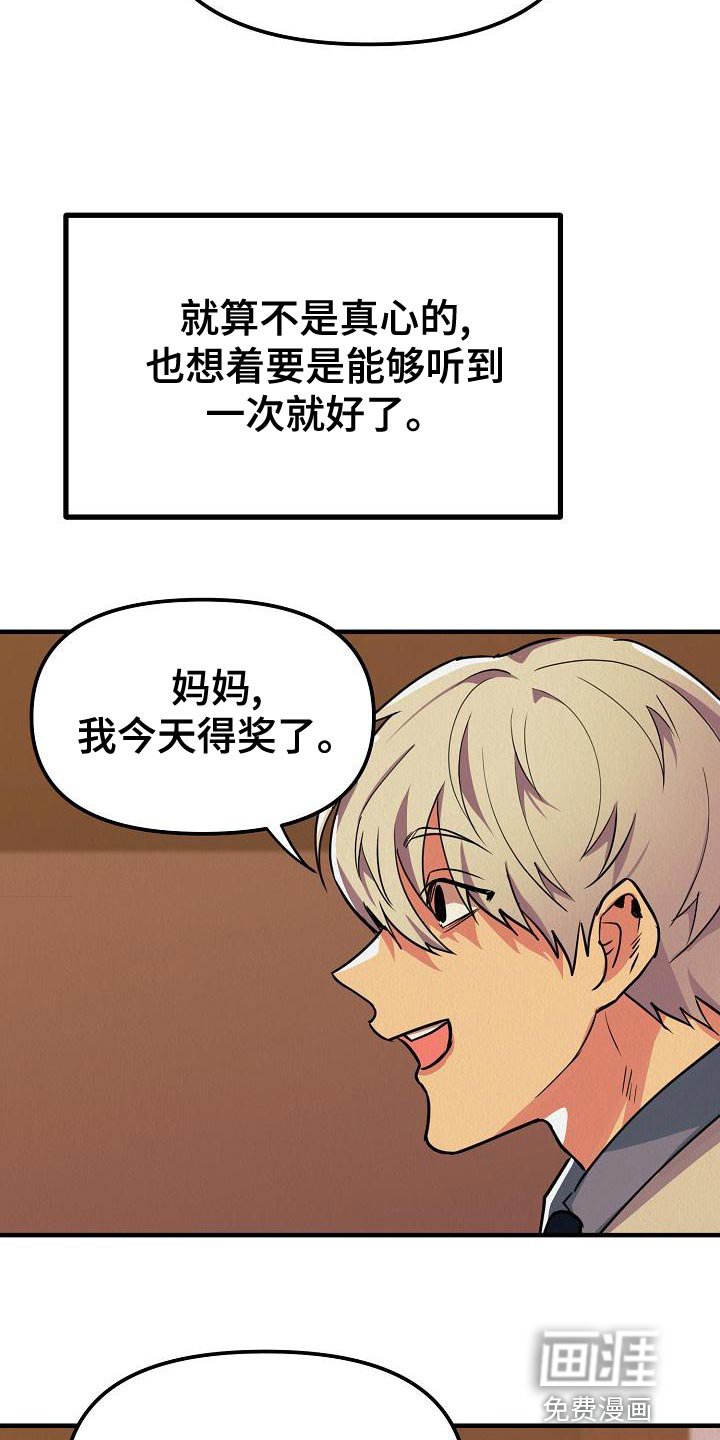 第22章：【第二季】我讨厌你