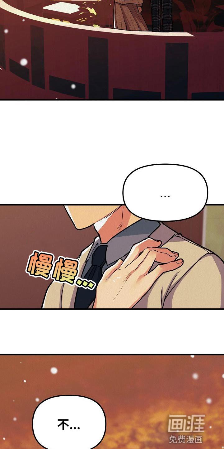 第22章：【第二季】我讨厌你