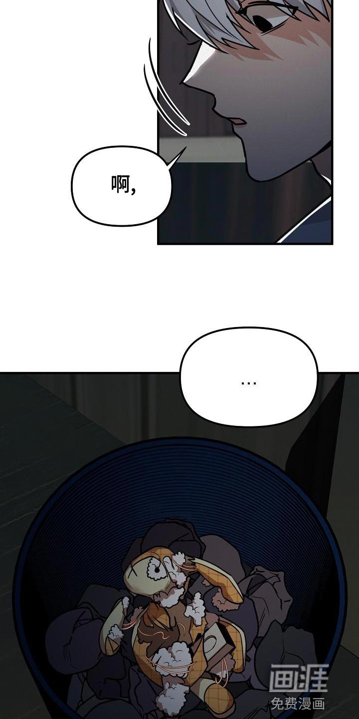 第23章：【第二季】预想不同