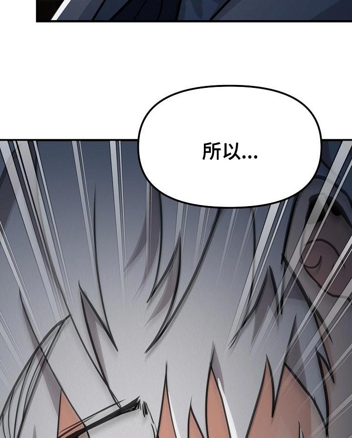 第23章：【第二季】预想不同