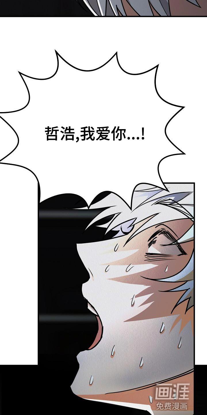 第23章：【第二季】预想不同