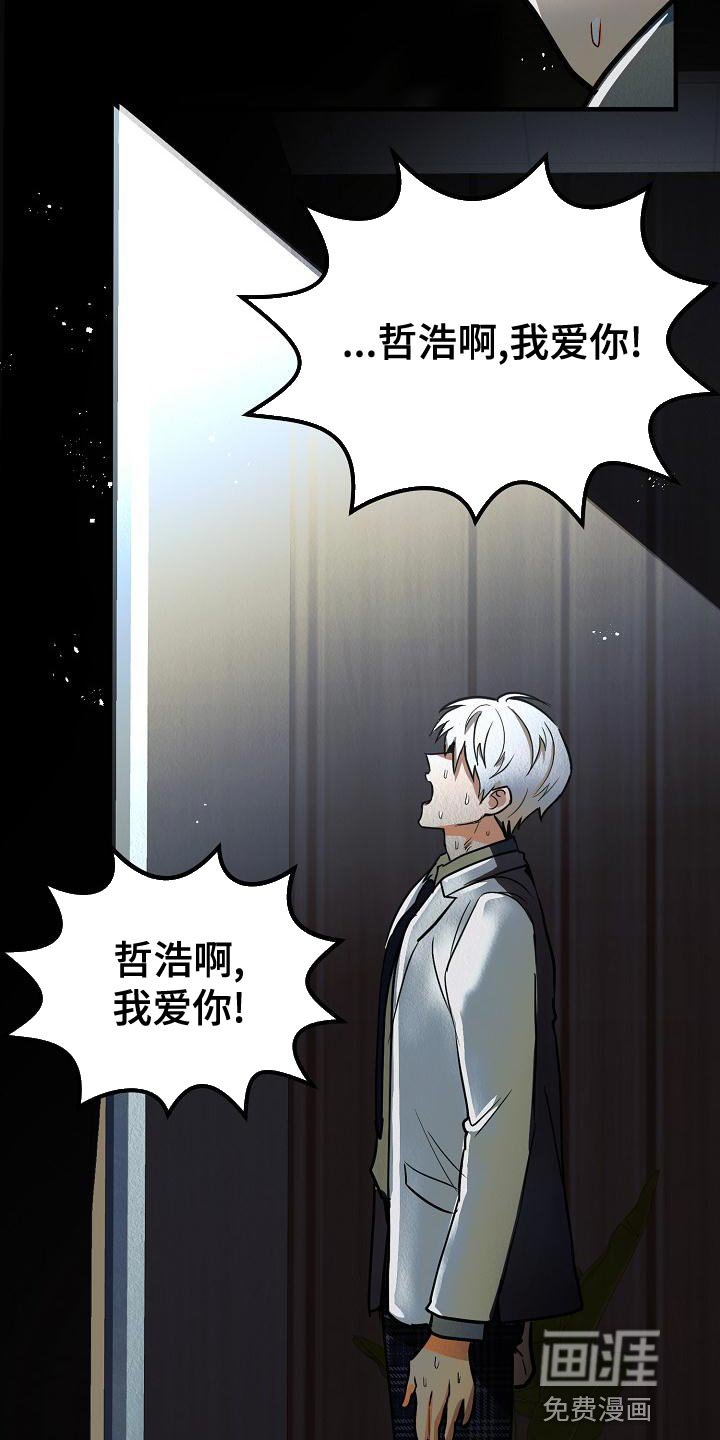 第23章：【第二季】预想不同