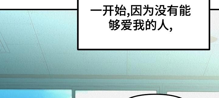 第23章：【第二季】预想不同