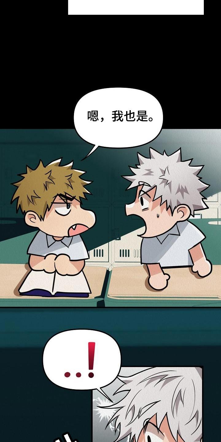 第24章：【第二季】想得到爱