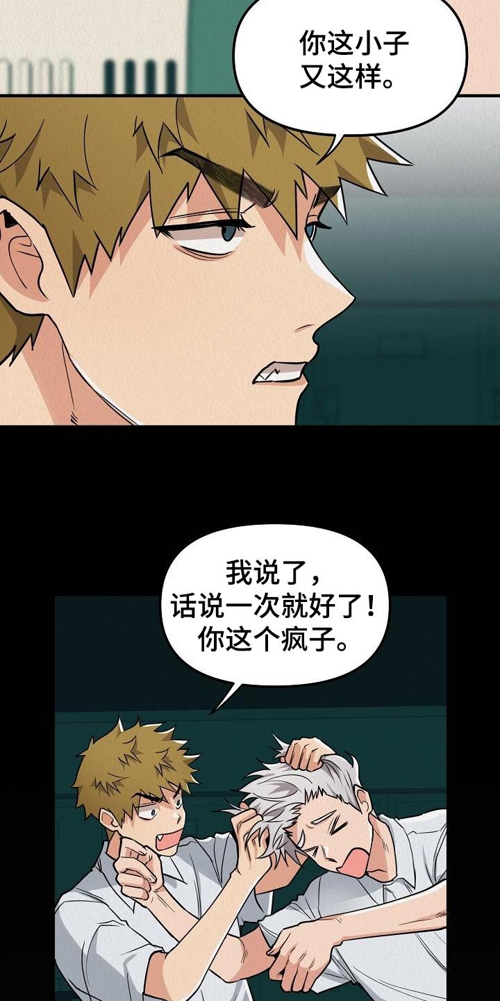 第24章：【第二季】想得到爱