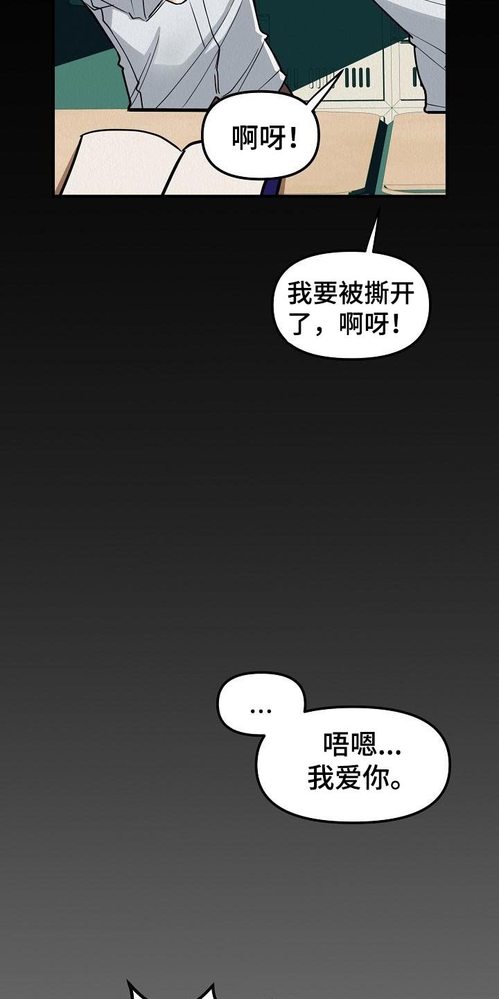 第24章：【第二季】想得到爱