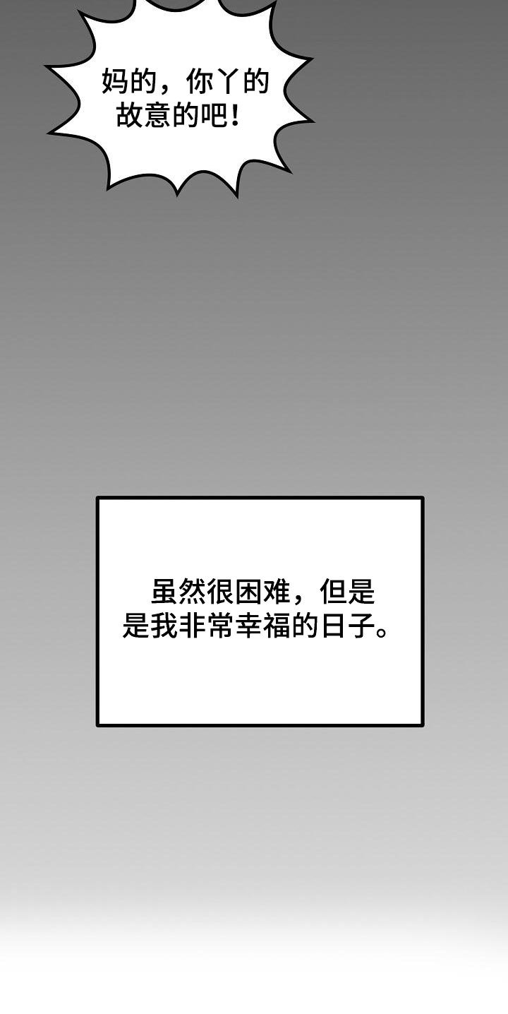 第24章：【第二季】想得到爱