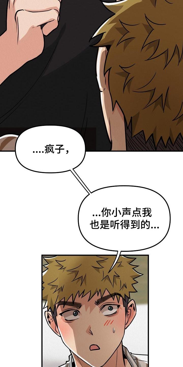第24章：【第二季】想得到爱