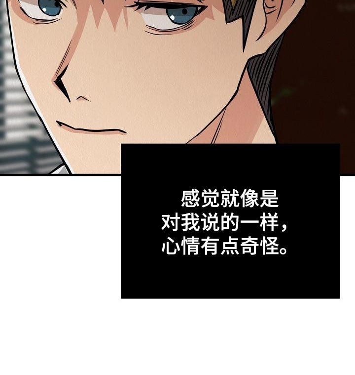 第24章：【第二季】想得到爱