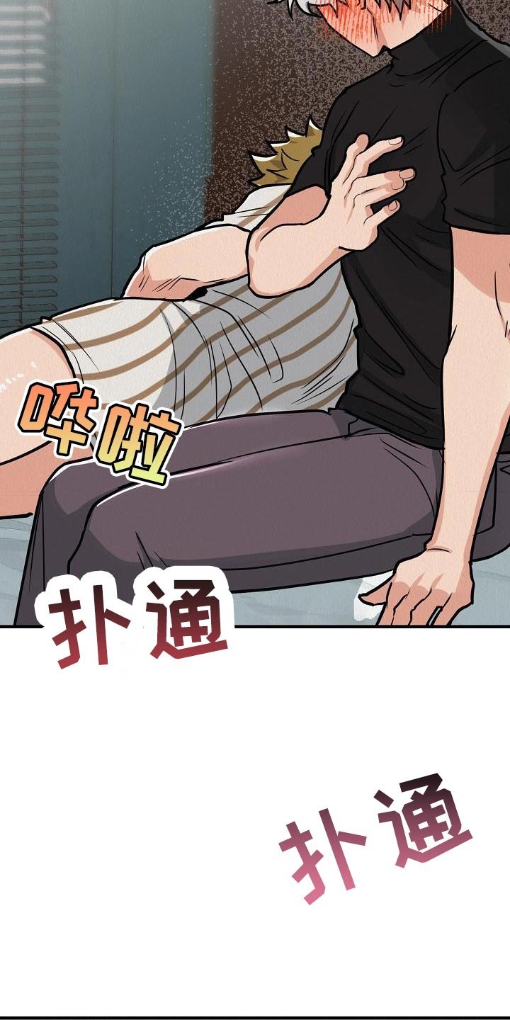 第25章：【第二季】软弱的一面