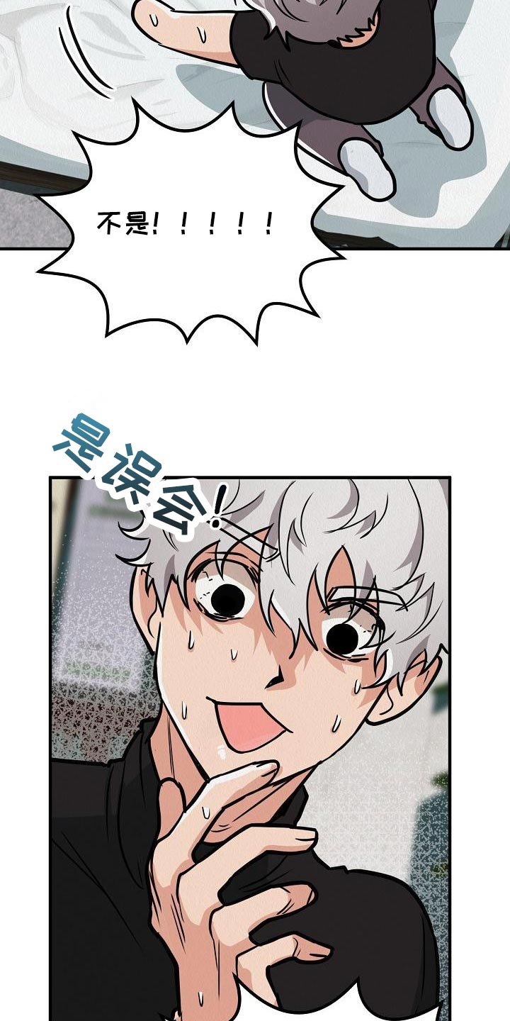第25章：【第二季】软弱的一面