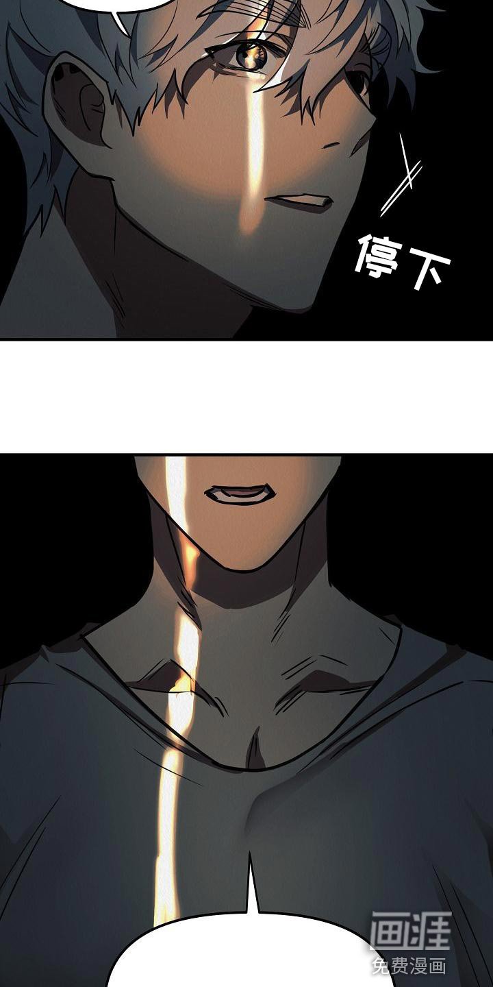 第26章：【第二季】我想要得到爱