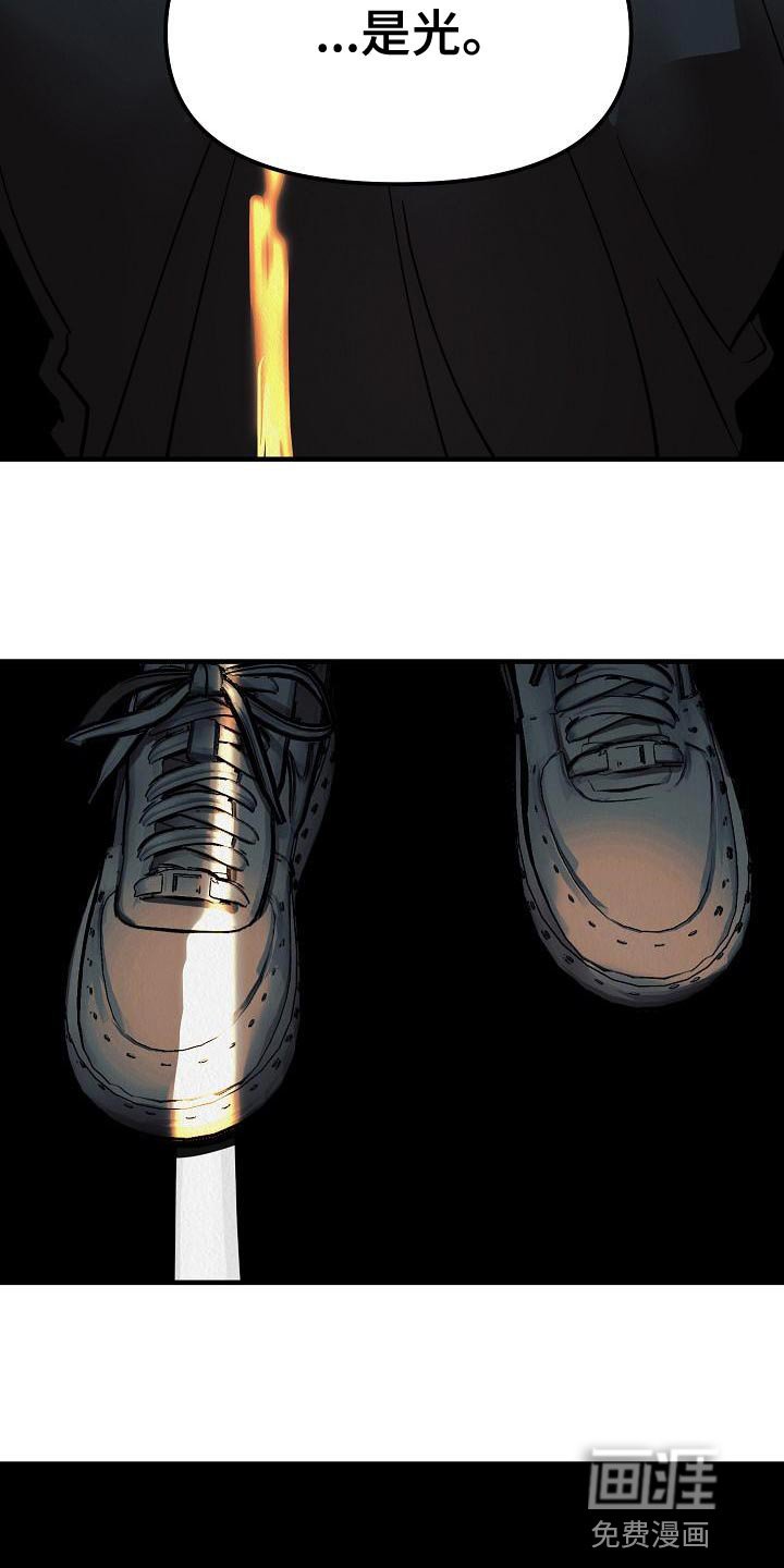 第26章：【第二季】我想要得到爱