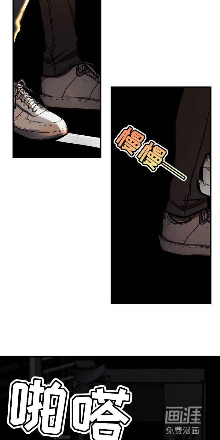 第26章：【第二季】我想要得到爱