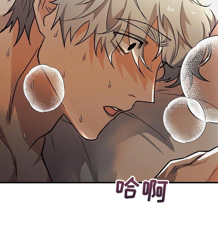 第26章：【第二季】我想要得到爱