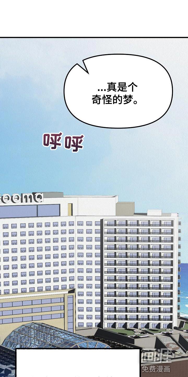 第26章：【第二季】我想要得到爱