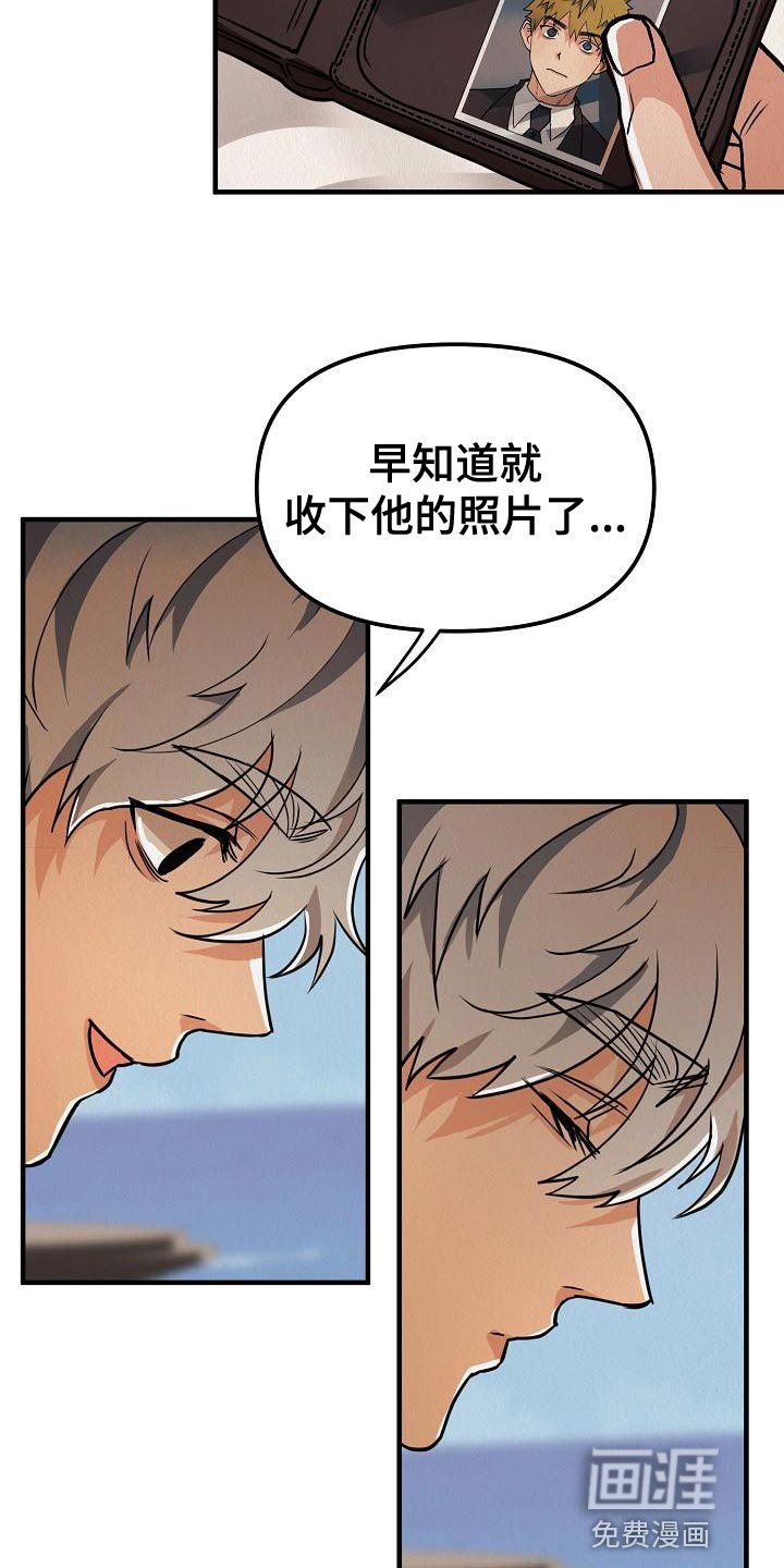 第26章：【第二季】我想要得到爱