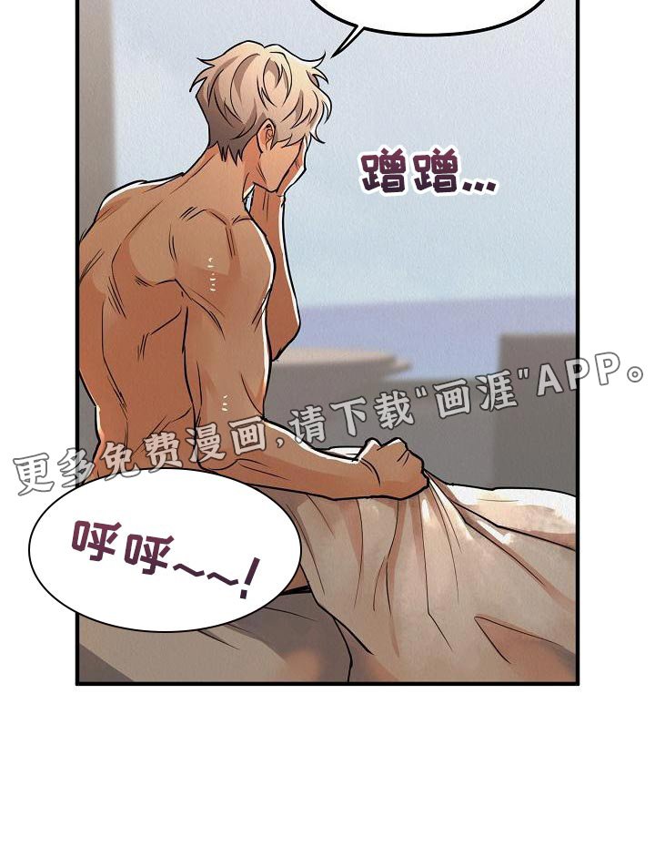 第26章：【第二季】我想要得到爱