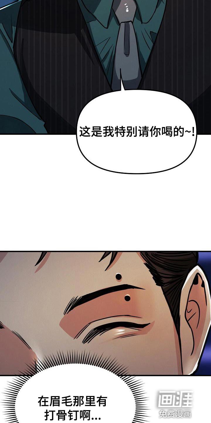 第27章：【第二季】被人骚扰了