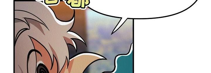 第27章：【第二季】被人骚扰了