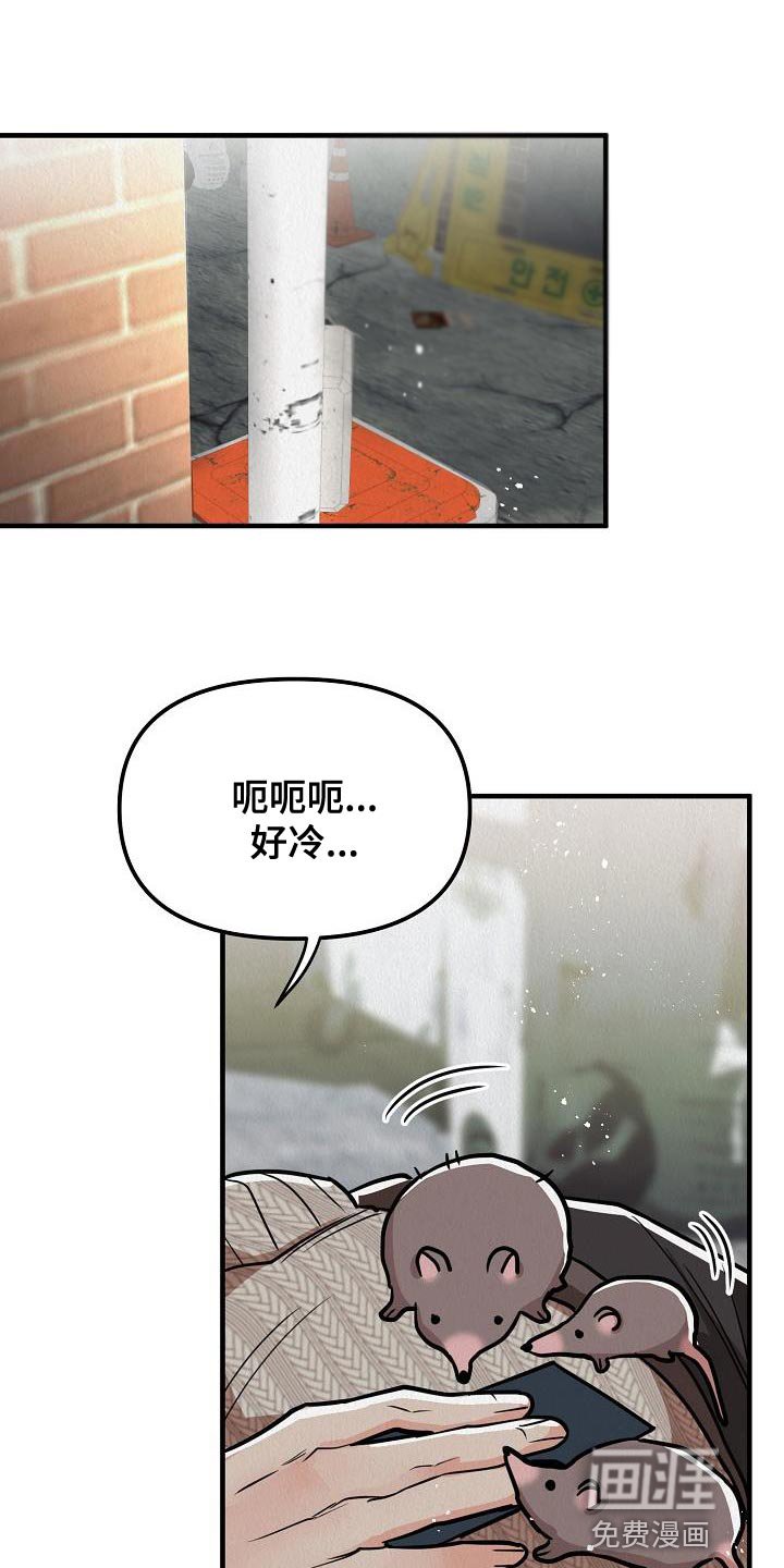 第28章：【第二季】游戏厅