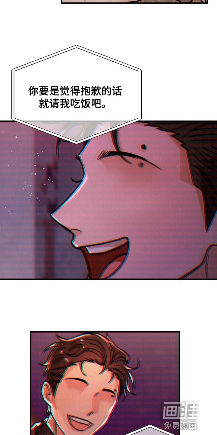 第28章：【第二季】游戏厅