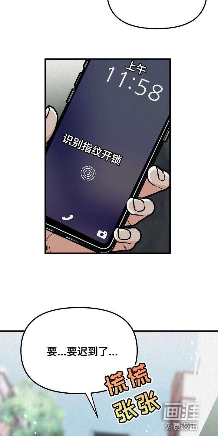 第28章：【第二季】游戏厅