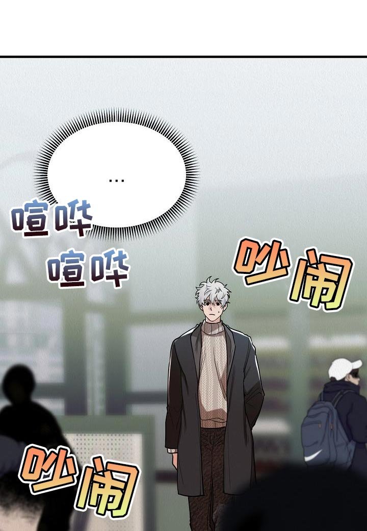 第28章：【第二季】游戏厅