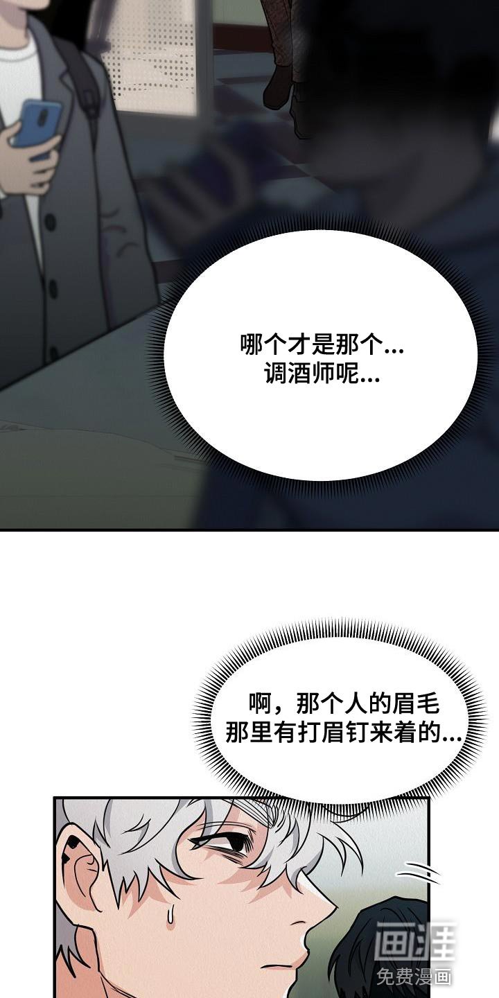 第28章：【第二季】游戏厅