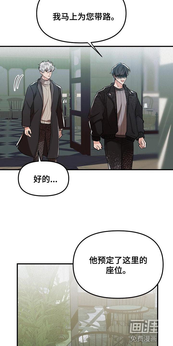 第28章：【第二季】游戏厅