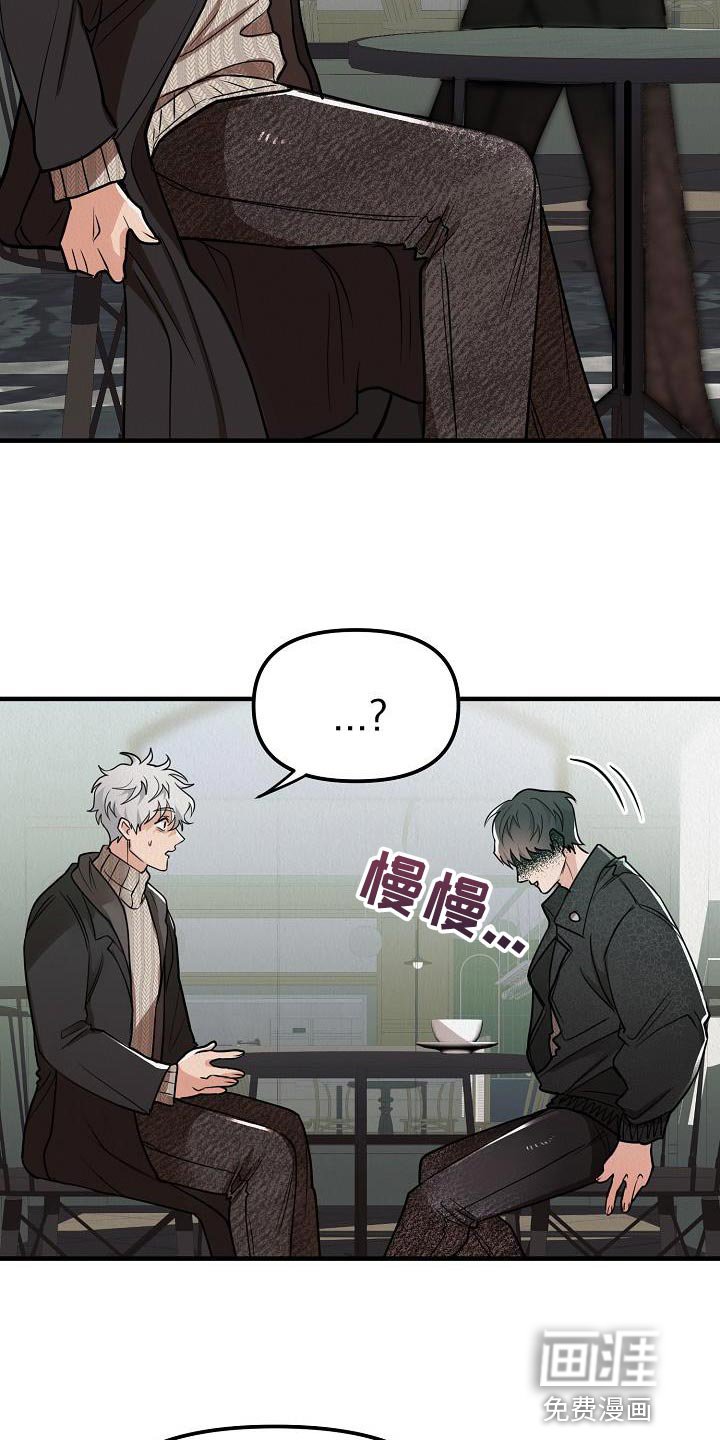 第28章：【第二季】游戏厅