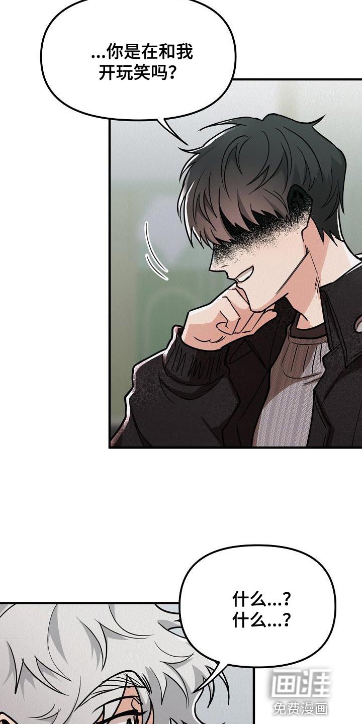 第28章：【第二季】游戏厅