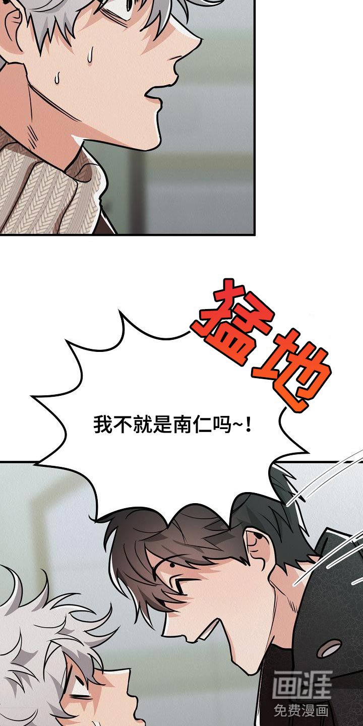 第28章：【第二季】游戏厅