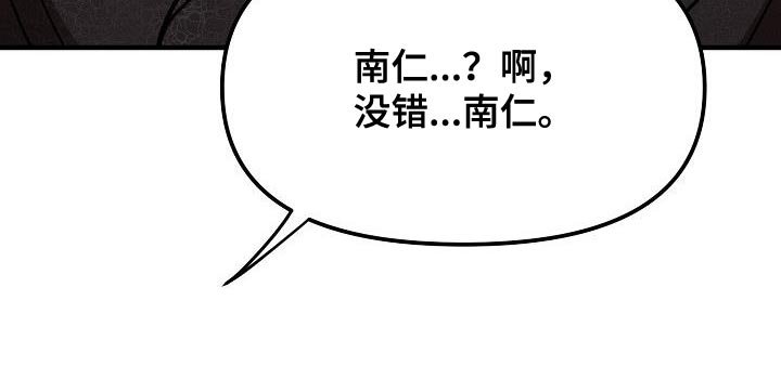 第28章：【第二季】游戏厅